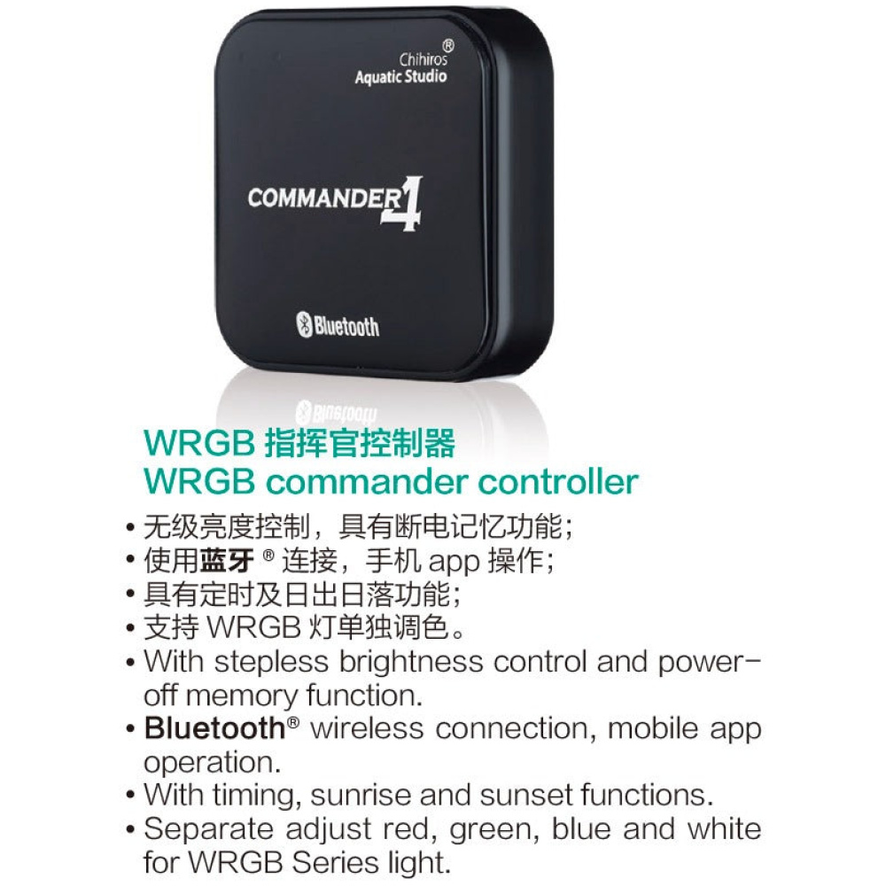 Chihiros Commander - Image 2